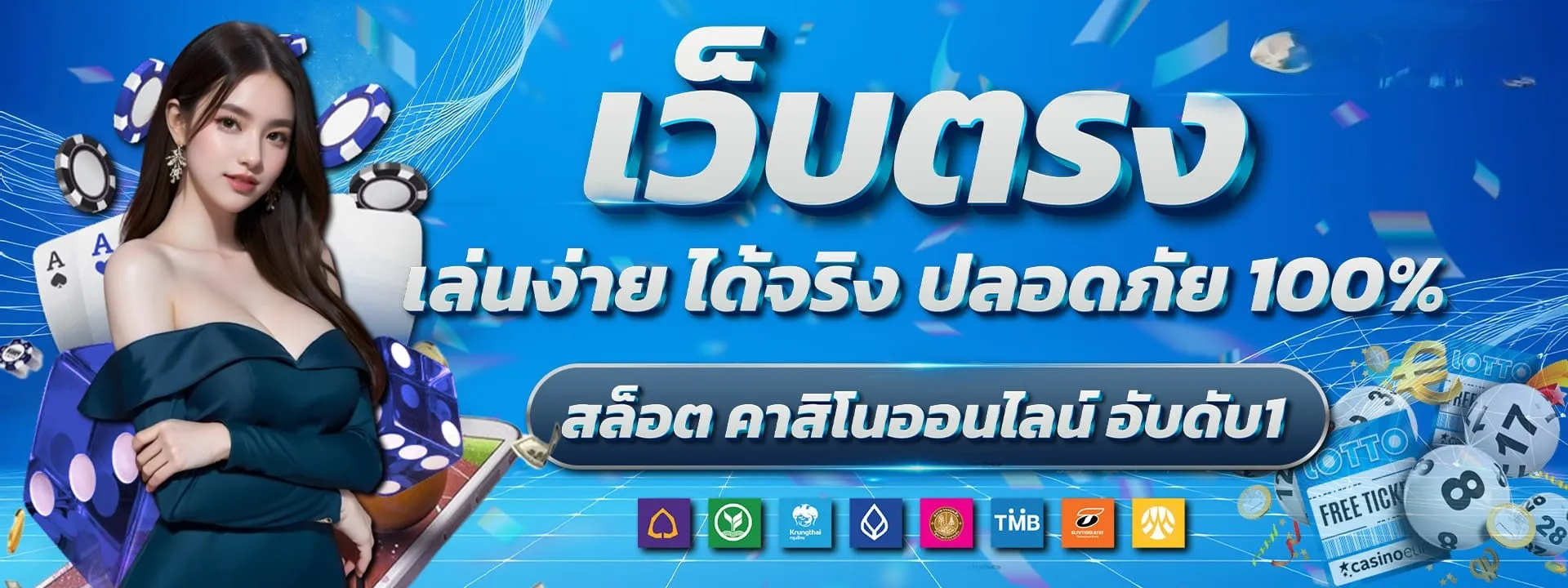 OLE777 Thailand เว็บพนันที่ดีที่สุดในเอเชีย