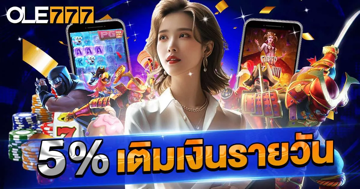 5 percen bonus 5 percen bonus