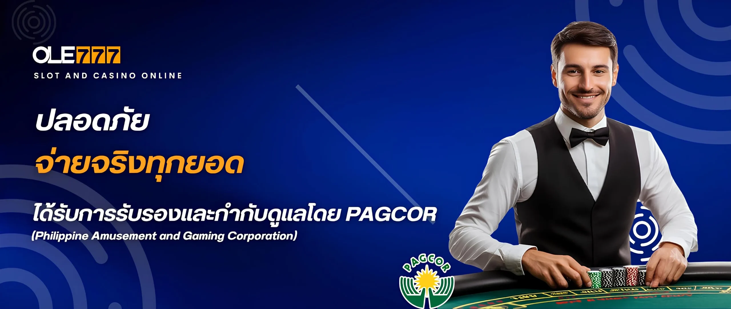 casino and slot ole777 main (1) OLE777 เว็บมีใบอนุญาต PAGCOR