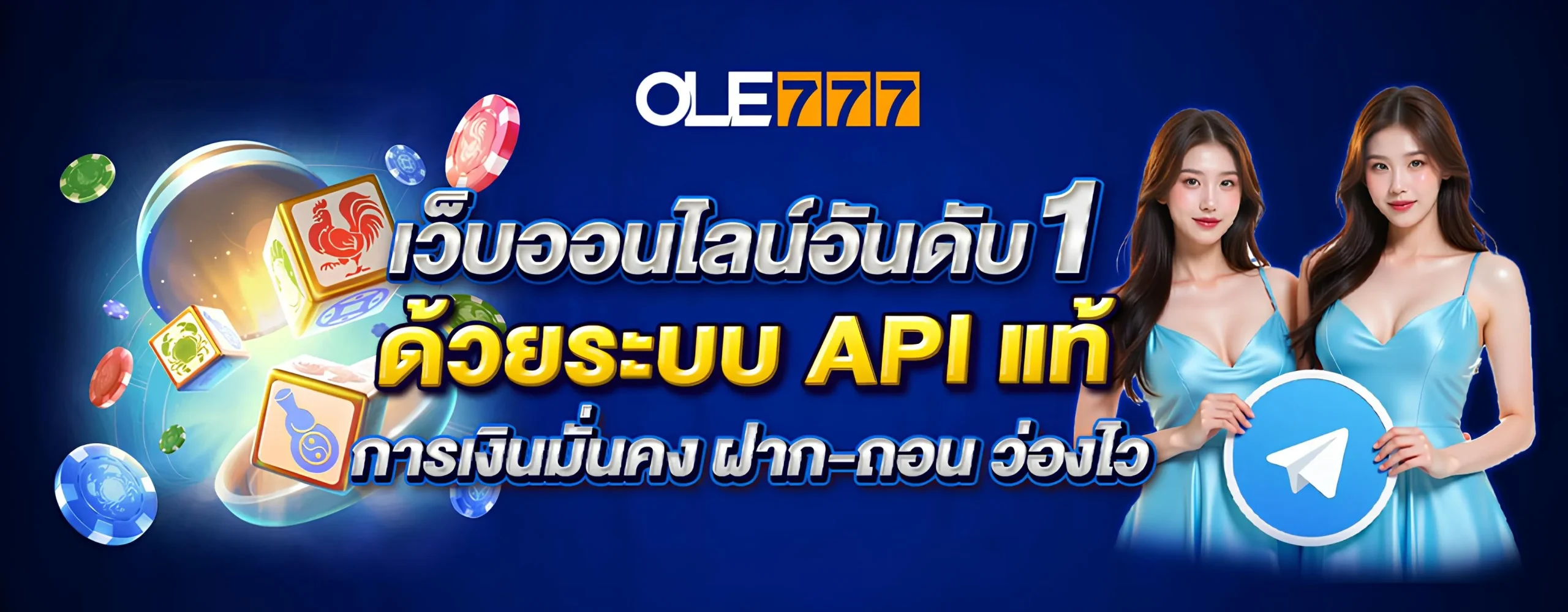 คาสิโน 1 คาสิโนสด OLE777 คาสิโนมาตรฐานสากล เล่นได้จ่ายจริง