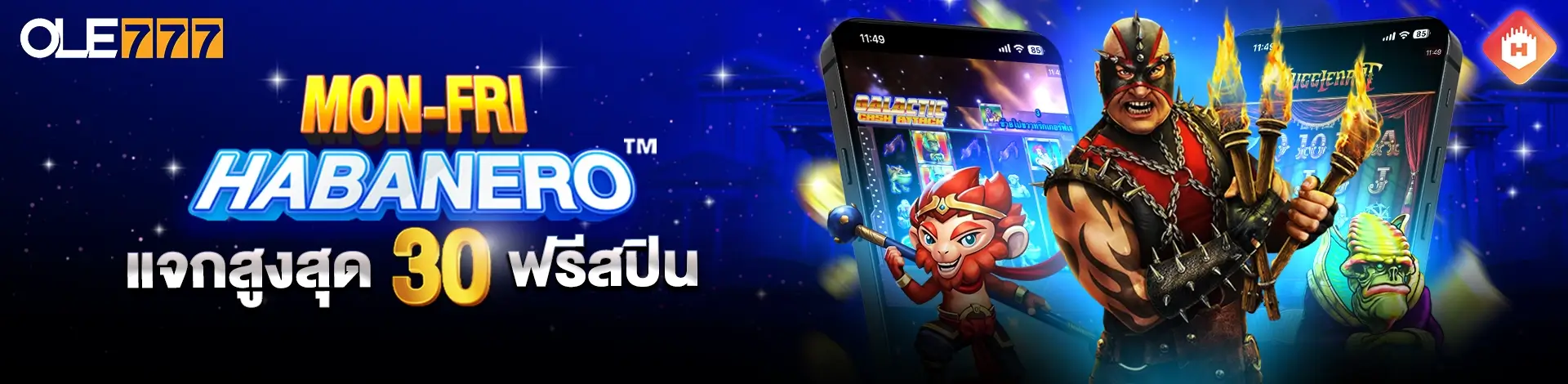 สล็อตออนไลน์มาแรงที่เว็บโอเล่777 habanero