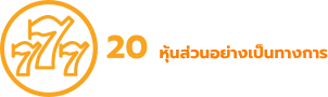 ole777 7 เว็บโอเล่777 ทางการประเทศไทย
