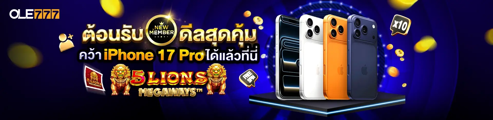 ole777 thailand เว็บตรงล่าสุดจากเว็บแม่