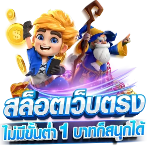 สล็อต 2 slot ole777 สล็อตเว็บตรงล่าสุด