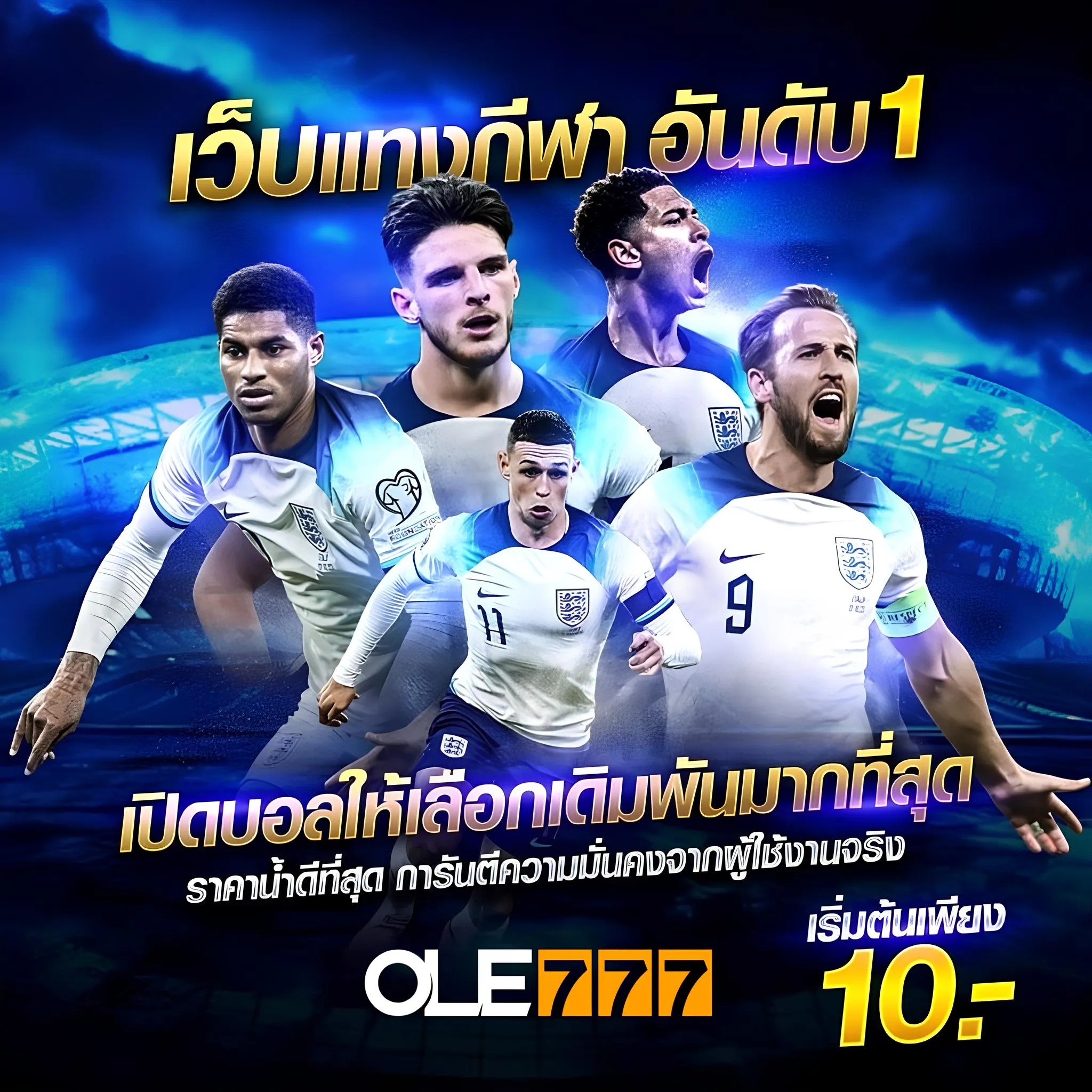 web sport bet no.1 ole777 ทางเข้าแทงบอลออนไลน์